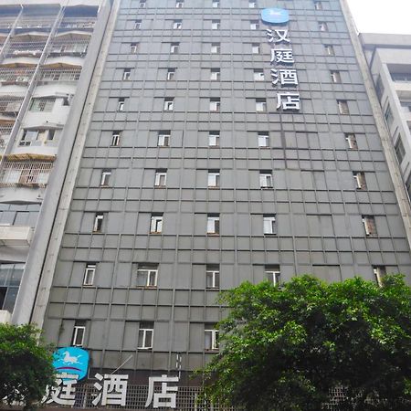 Hanting Hotel Yibin Zhongshan Street エクステリア 写真