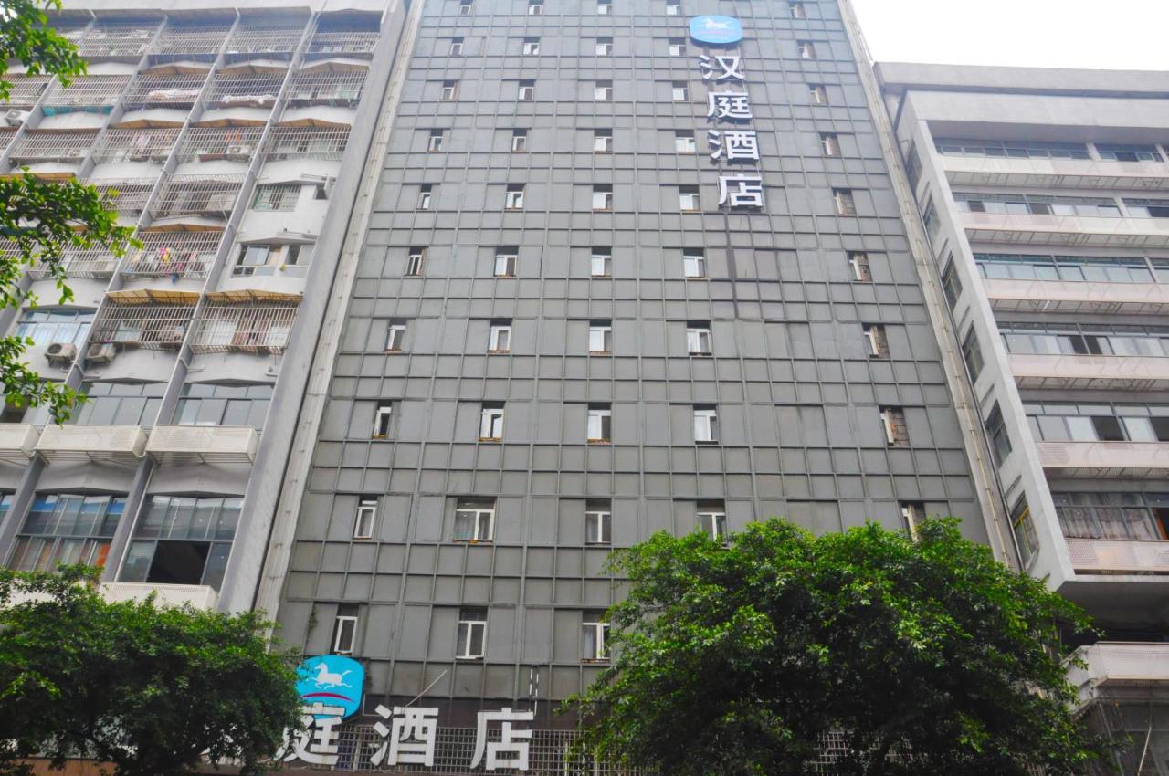 Hanting Hotel Yibin Zhongshan Street エクステリア 写真