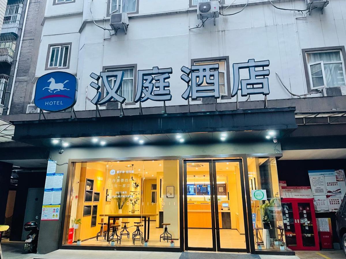Hanting Hotel Yibin Zhongshan Street エクステリア 写真