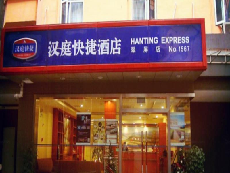 Hanting Hotel Yibin Zhongshan Street エクステリア 写真
